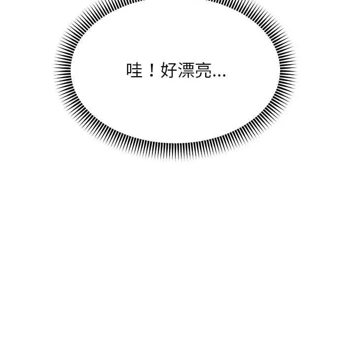 漫画《重生之长枪无敌》第30话第71张图