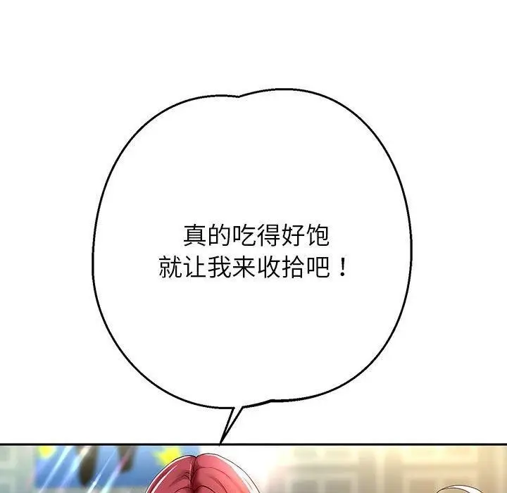 漫画《重生之长枪无敌》第30话第78张图