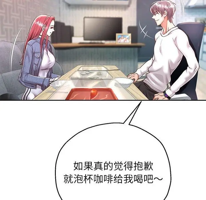 漫画《重生之长枪无敌》第30话第82张图