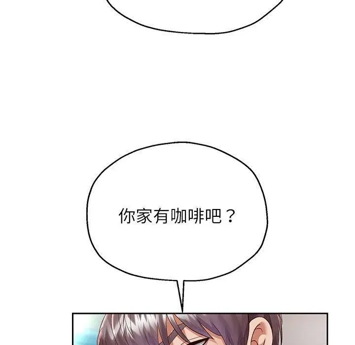 漫画《重生之长枪无敌》第30话第83张图