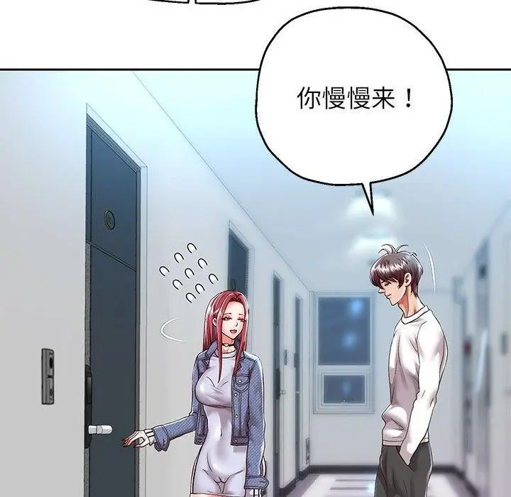 漫画《重生之长枪无敌》第30话第88张图
