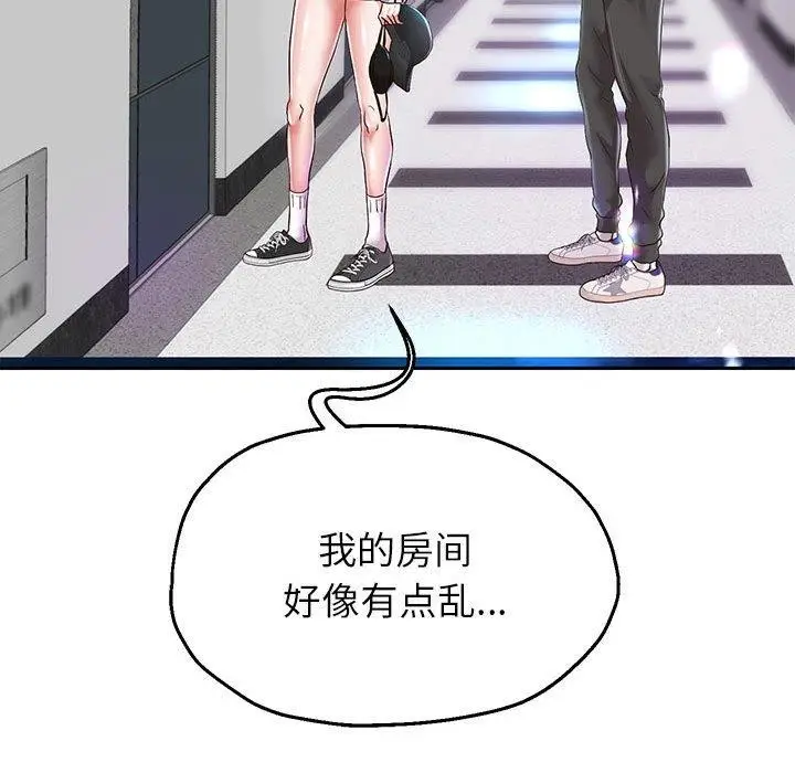 漫画《重生之长枪无敌》第30话第89张图