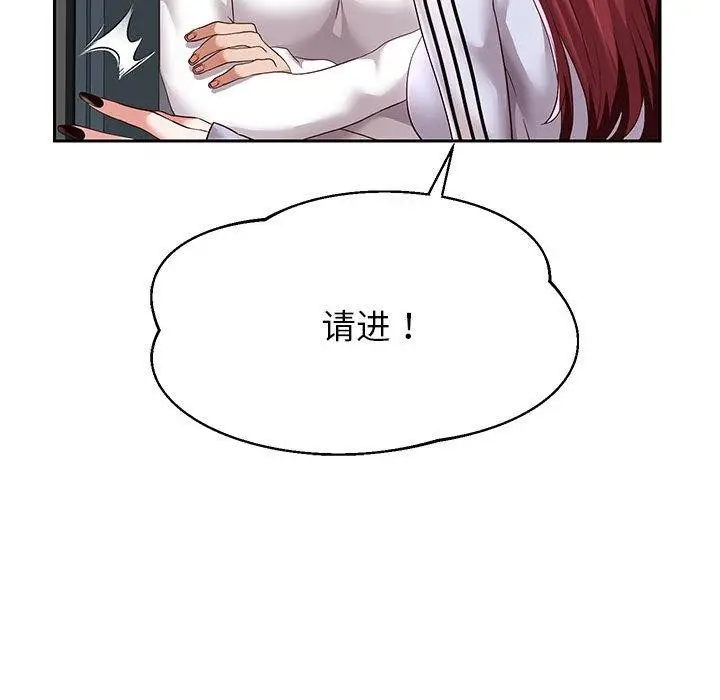 漫画《重生之长枪无敌》第30话第93张图