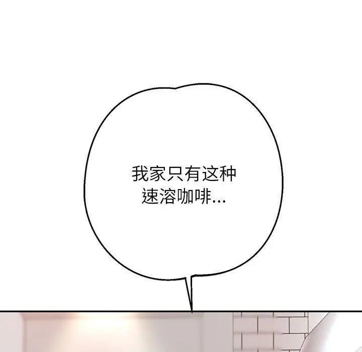 漫画《重生之长枪无敌》第30话第94张图