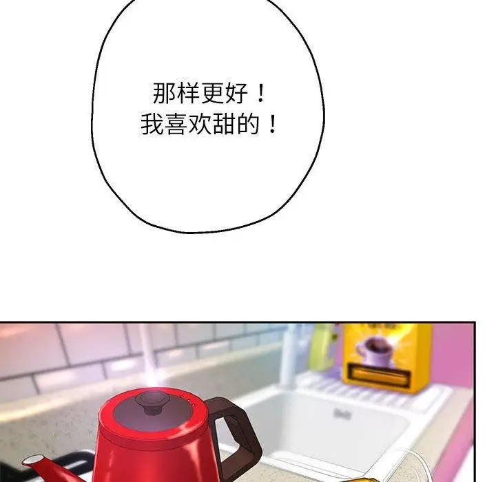 漫画《重生之长枪无敌》第30话第96张图