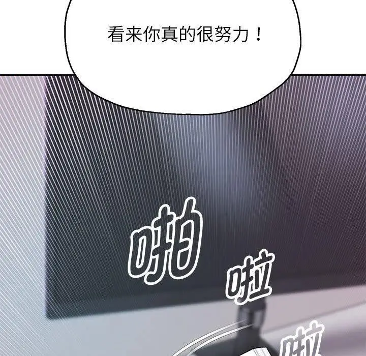 漫画《重生之长枪无敌》第30话第98张图