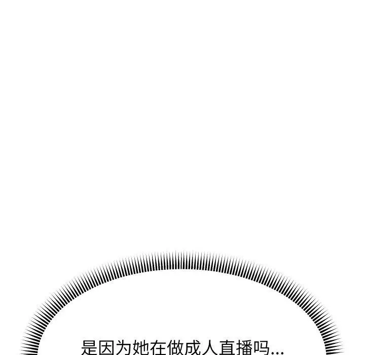 漫画《重生之长枪无敌》第31话第104张图