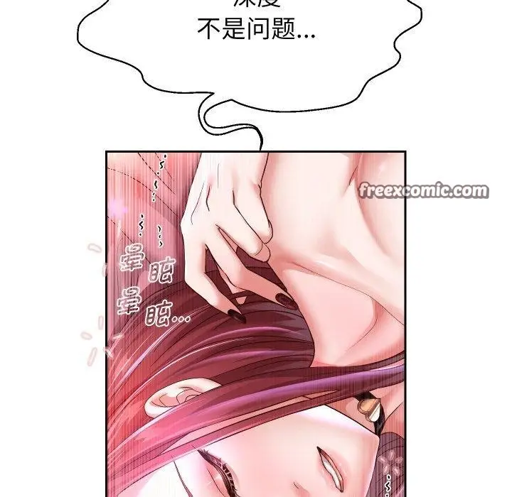 漫画《重生之长枪无敌》第31话第112张图