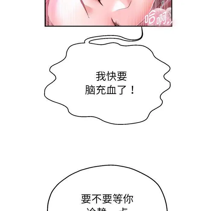 漫画《重生之长枪无敌》第31话第113张图