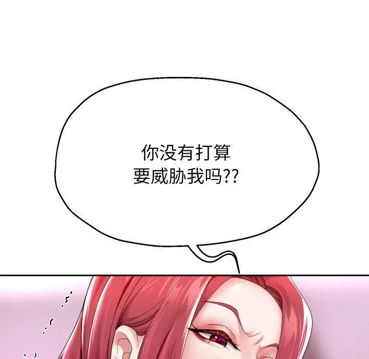 漫画《重生之长枪无敌》第31话第13张图