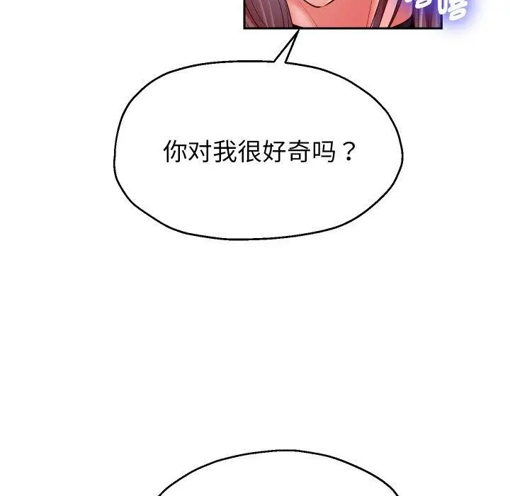 漫画《重生之长枪无敌》第31话第133张图