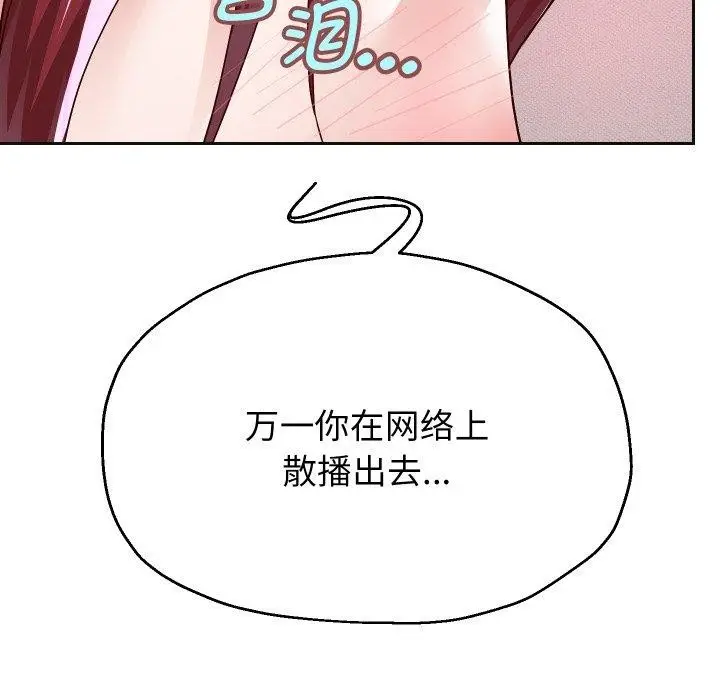 漫画《重生之长枪无敌》第31话第18张图