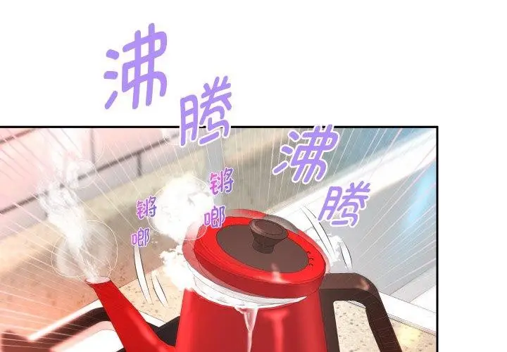 漫画《重生之长枪无敌》第31话第2张图