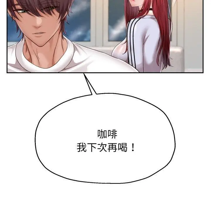漫画《重生之长枪无敌》第31话第25张图