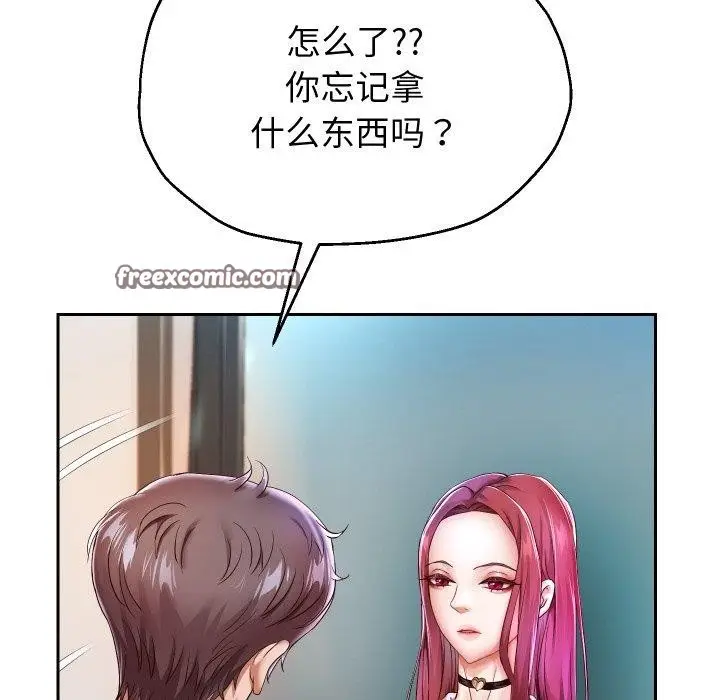漫画《重生之长枪无敌》第31话第32张图