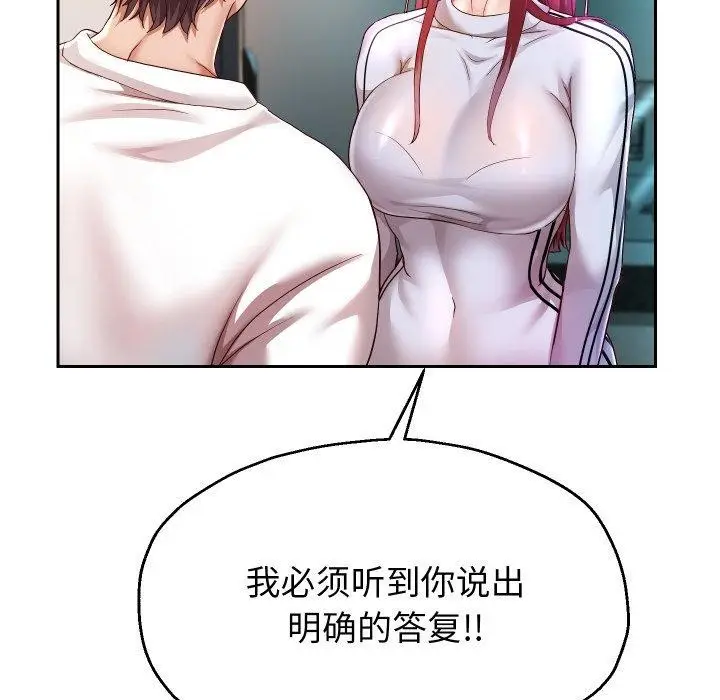 漫画《重生之长枪无敌》第31话第33张图