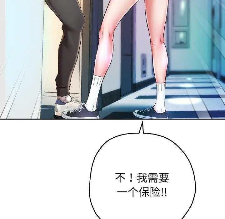 漫画《重生之长枪无敌》第31话第36张图
