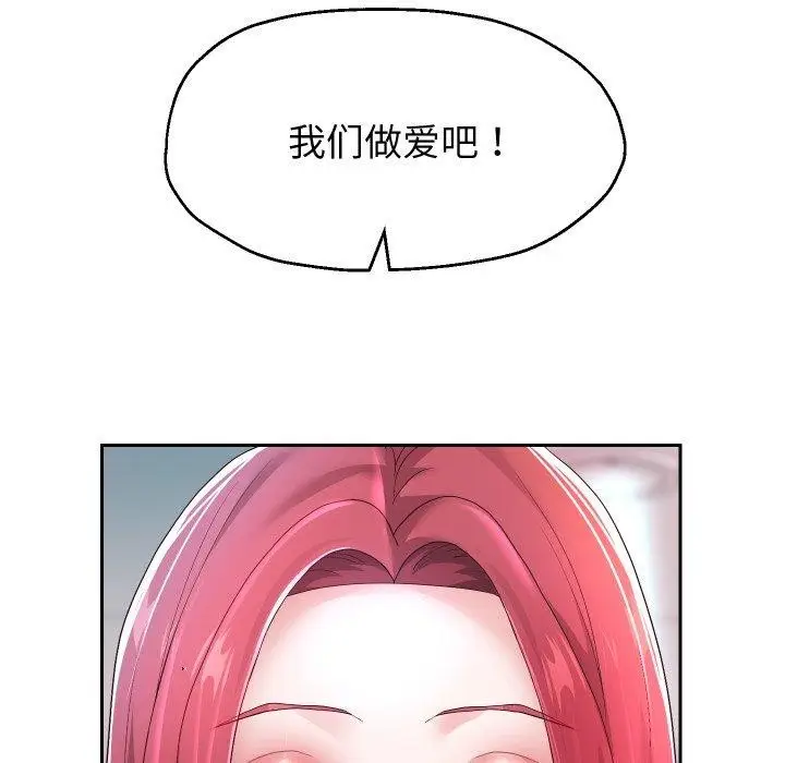 漫画《重生之长枪无敌》第31话第38张图