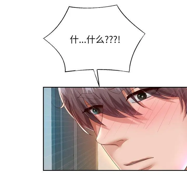 漫画《重生之长枪无敌》第31话第40张图