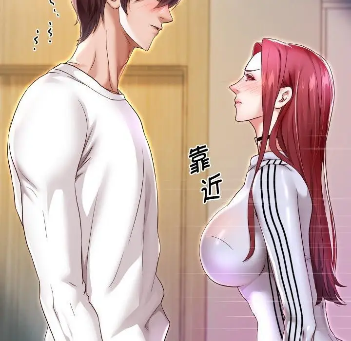 漫画《重生之长枪无敌》第31话第50张图