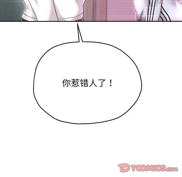 漫画《重生之长枪无敌》第31话第51张图