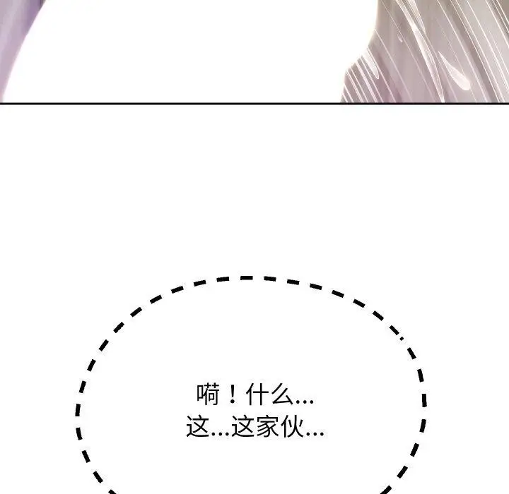 漫画《重生之长枪无敌》第31话第54张图