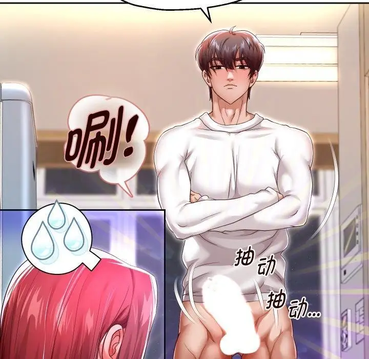 漫画《重生之长枪无敌》第31话第57张图
