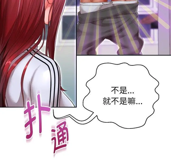 漫画《重生之长枪无敌》第31话第58张图