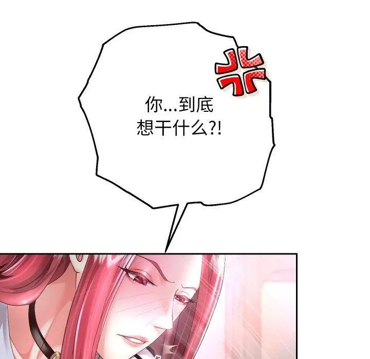 漫画《重生之长枪无敌》第31话第6张图