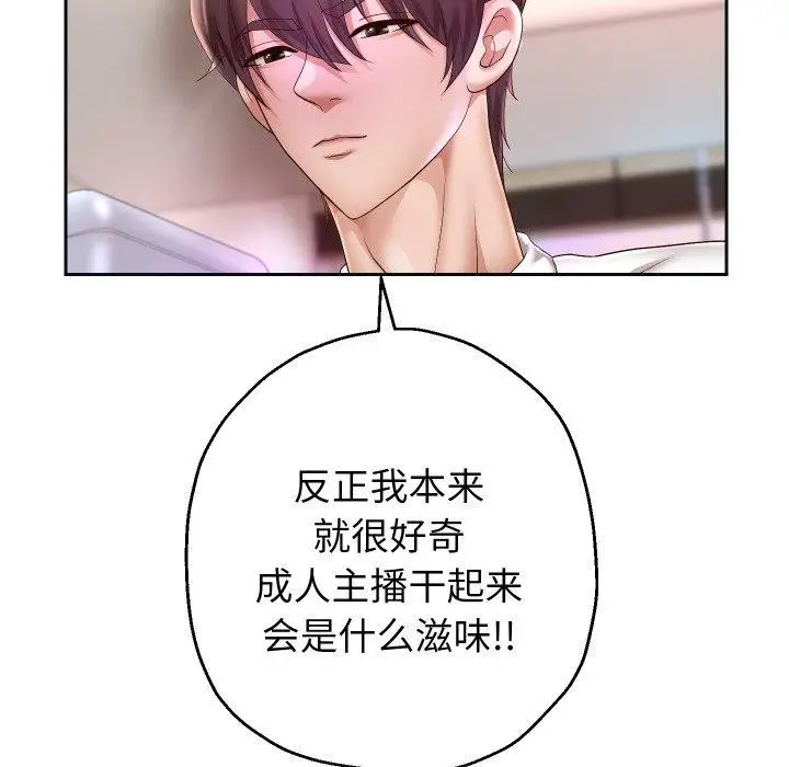 漫画《重生之长枪无敌》第31话第60张图