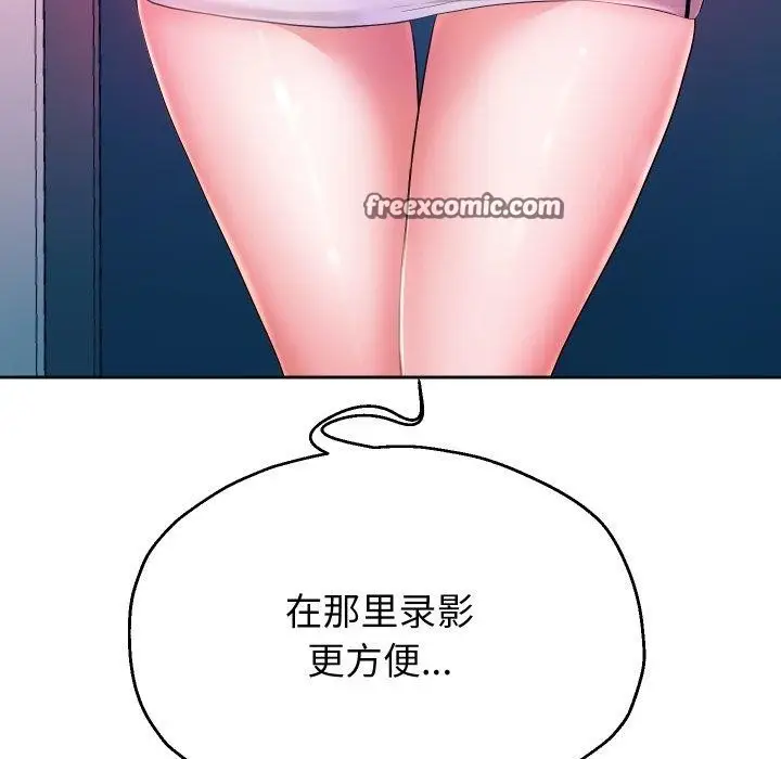 漫画《重生之长枪无敌》第31话第64张图
