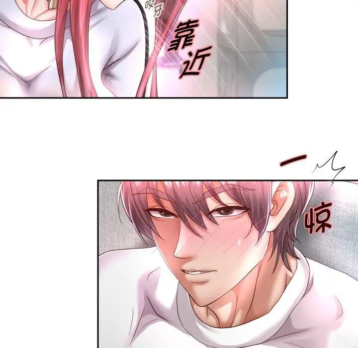 漫画《重生之长枪无敌》第31话第7张图