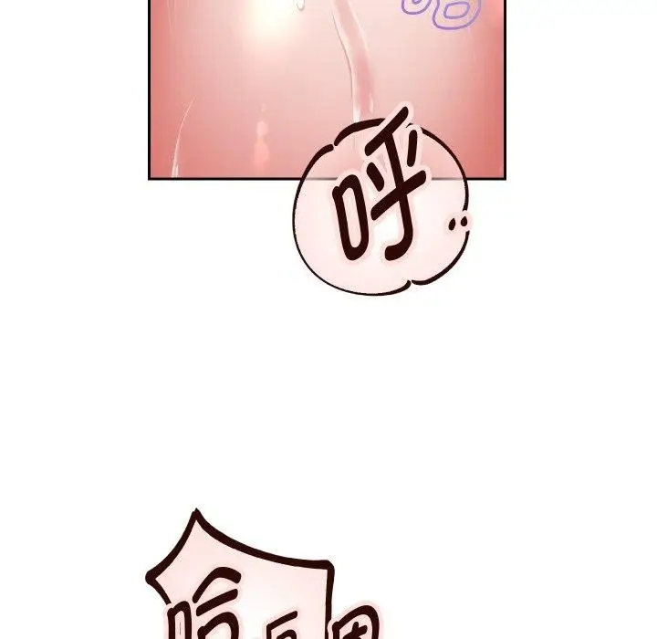 漫画《重生之长枪无敌》第31话第74张图