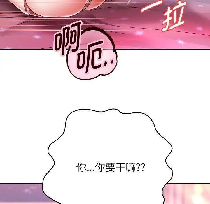 漫画《重生之长枪无敌》第31话第94张图