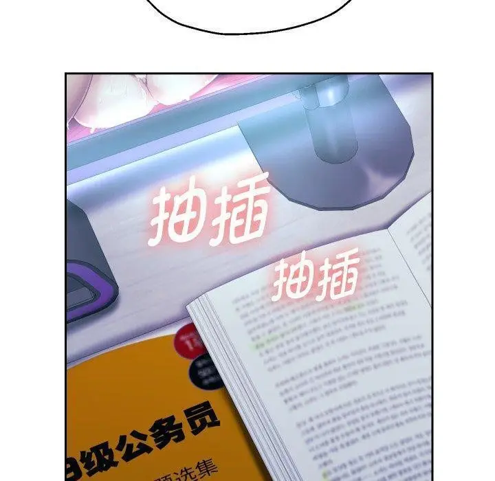 漫画《重生之长枪无敌》第32话第116张图