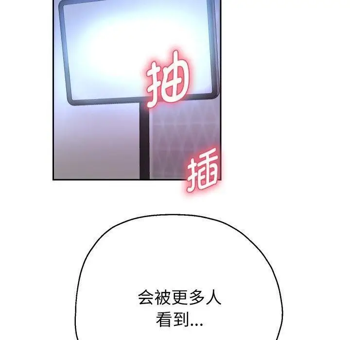 漫画《重生之长枪无敌》第32话第119张图