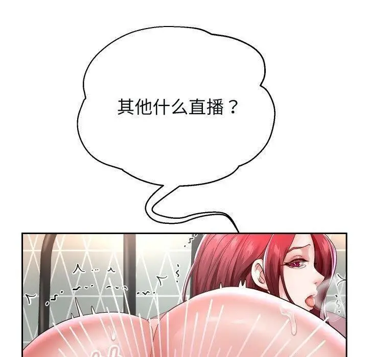 漫画《重生之长枪无敌》第32话第125张图