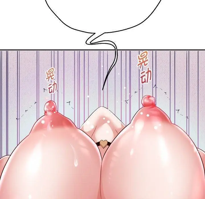 漫画《重生之长枪无敌》第32话第130张图
