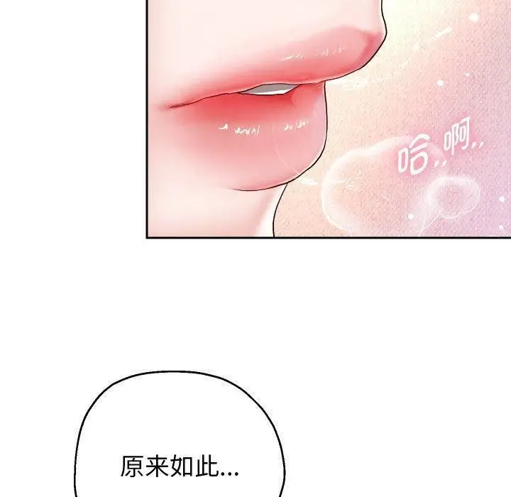 漫画《重生之长枪无敌》第32话第134张图