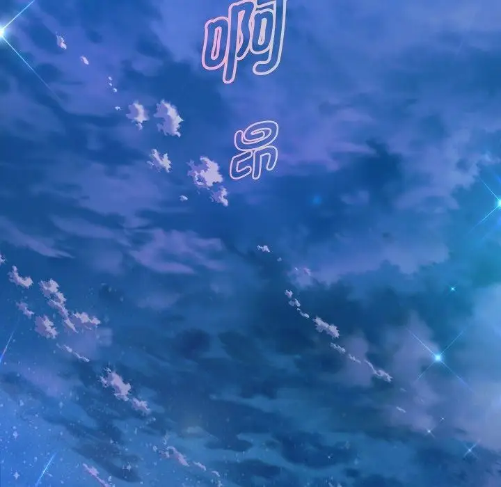 漫画《重生之长枪无敌》第32话第139张图