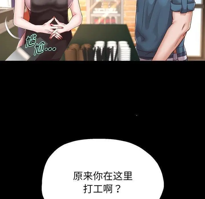 漫画《重生之长枪无敌》第32话第14张图