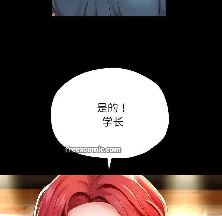 漫画《重生之长枪无敌》第32话第16张图