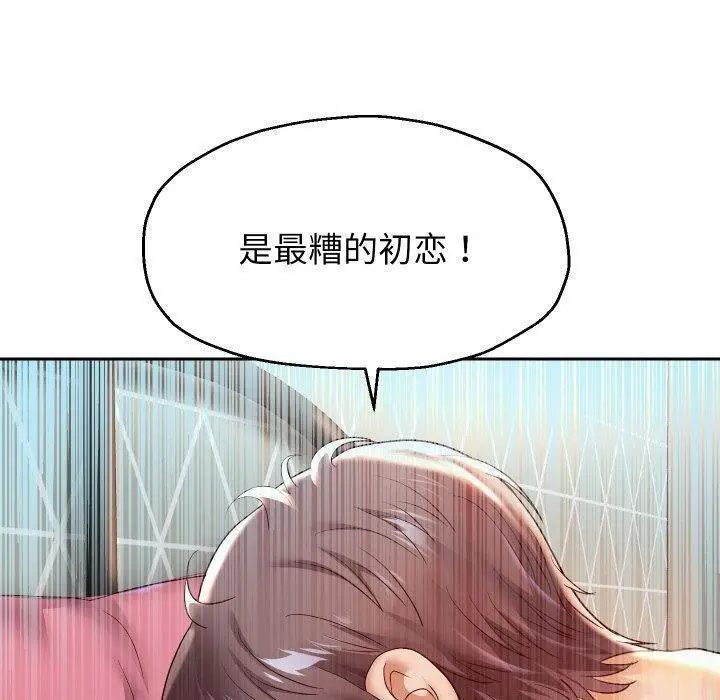 漫画《重生之长枪无敌》第32话第33张图