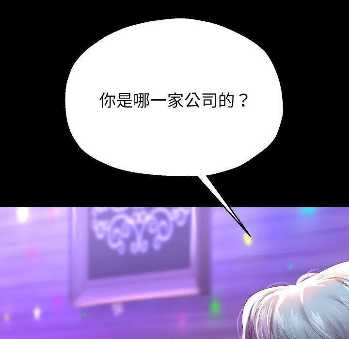 漫画《重生之长枪无敌》第32话第49张图