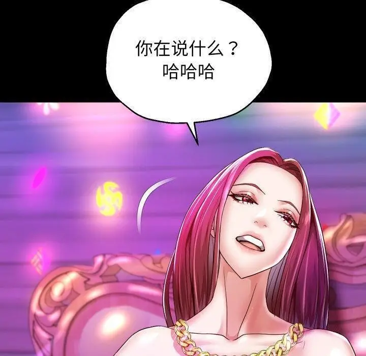 漫画《重生之长枪无敌》第32话第54张图