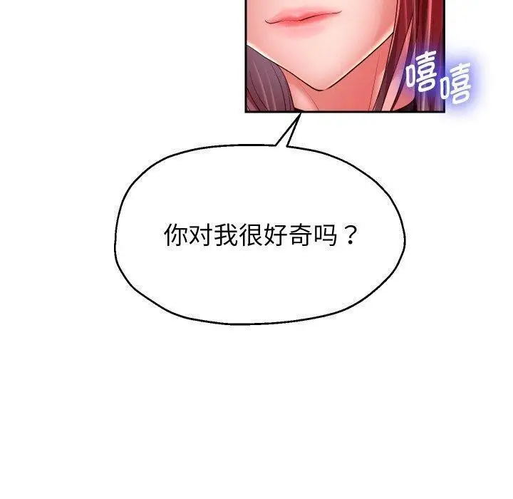 漫画《重生之长枪无敌》第32话第6张图
