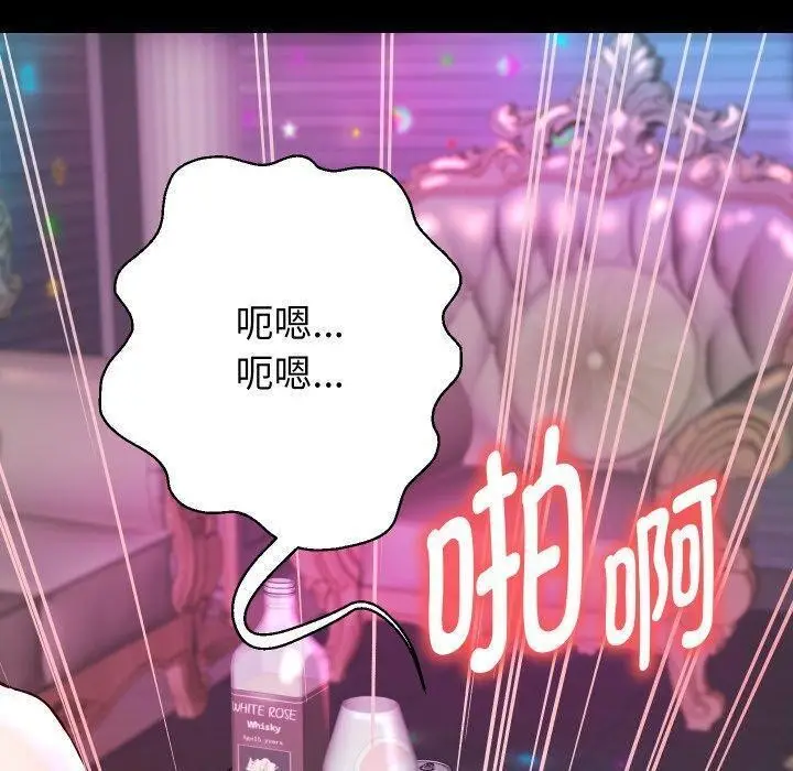 漫画《重生之长枪无敌》第32话第62张图