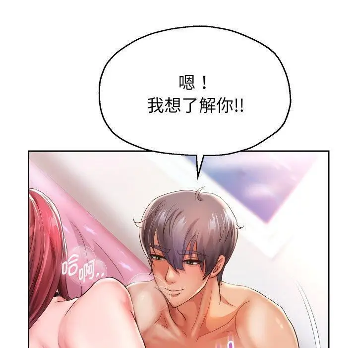 漫画《重生之长枪无敌》第32话第7张图