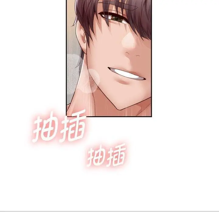 漫画《重生之长枪无敌》第32话第86张图
