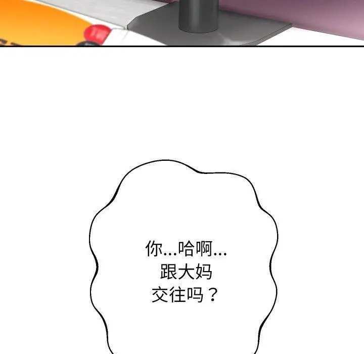 漫画《重生之长枪无敌》第32话第98张图